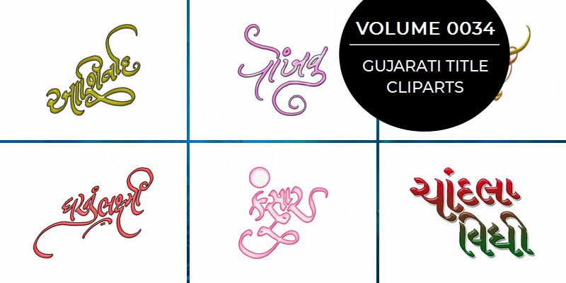 Clipart Volume – 0034